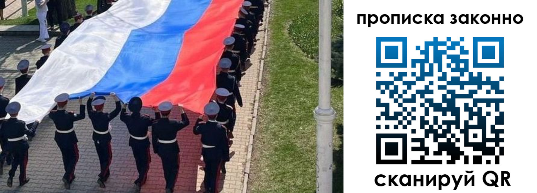временная регистрация в Южно-Сухокумске